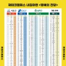 내집마련스쿨 이미지