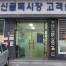 짬짬이 작은도서관 이미지