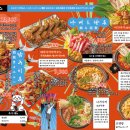 오사카데스 - 유성구 온천북로13번길 20 | 오사카데스