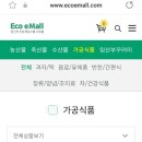 코너농산물가공 이미지