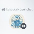 해녀민박 이미지