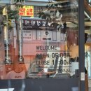 삼성여고 앞 2 이미지