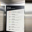 망우본동 복합청사(아이틔움공동육아방) 이미지