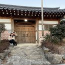 달별한옥