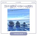 사와디키즈풀빌라