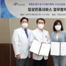 강동성심병원 이미지