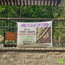 산밑말근린공원 공원화장실 이미지