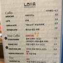 소확행베이커리 | 대전 둔산동 카페 빵집 브런치 추천 롤라리틀베이커리 솔직후기