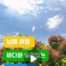 해수공인중개사사무소 네이버블로그