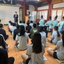 회덕중학교 | ［사업후기］2024년 문림의향 장흥향교 청소년 문화체험