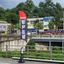 루페스 빅풋 디테일링센터 이미지