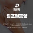 더킹박범정이비인후과 이미지