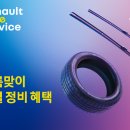 상승부분정비 이미지