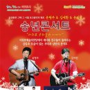 세시봉 이미지