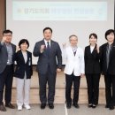 경기도의료원파주병원 이미지