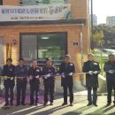 화성3리경로당 이미지