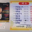 박가네언양불고기 이미지