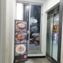 &lt;광주 맛집&gt; 내돈내산 수완동 라쿵푸마라탕