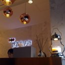 벧엘피부과의원 이미지