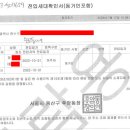 프라임뷰공인중개사사무소 이미지