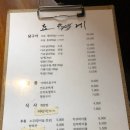 효계 이미지