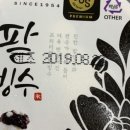 지에스25 해남교육청점 이미지