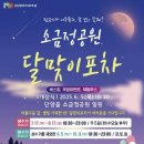 소금정공원 이미지