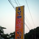 남매보쌈 이미지