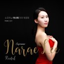 소프라노 이미지