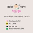 진량-13(진량복지회관) | 대구 어린이반찬 유아식 배달되는 열두달빠빠 | 아란치니 , 진짜 난리였던 그 날 !