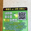 대한삼겹살 | 미사역쭈꾸미 맛집 대한가오 미사점 오징어 삼겹살 점심 메뉴 솔직 후기