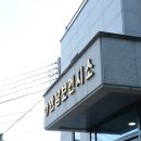 이원보건지소 이미지