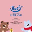 수원굿윌스토어 이미지