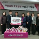 덕성경로당 이미지