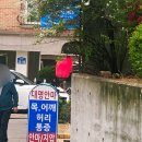 대명안마원 이미지