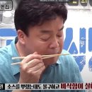 온센신당점 이미지