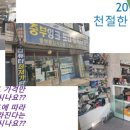 종합OA 이미지