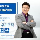 스타리더십센터 이미지