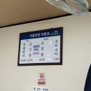 차돌마당 이미지