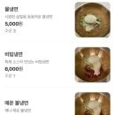 고품 사송점 이미지