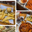 밥이땡긴다 | 천호동 주가네떡볶이 김호영 추억의 맛집 오늘 떡볶이 땡긴다 노란밥 메뉴 위치 천호역 가는길