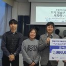 성남시청소년재단 노동조합 이미지