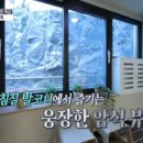 (주)KB골든라이프케어 평창카운티