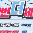 피타짐 송내점 24시 헬스 PT 네이버블로그