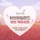 옥이상회