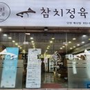 근주상가 이미지