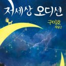 도진식당 이미지