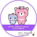 (신규/야간)똑똑한 노후준비 부동산 재테크 | 170119 원더맘스 직장맘 임신,육아Class(분당 워터플라워) 충실 후기