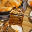 정정아식당 이미지