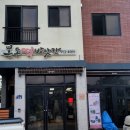 대저로273번길 이미지